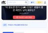 김수현은 죄가 없다