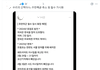 주한미군 철수 임시 확정예정 이라는