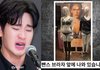 김수현, '빤스 브라자' 영상 심리 분석…"평소 생각 굉장히 더럽다"