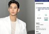 김수현 방지법 이거 국회청원 통과했다는데 실화임?
