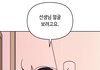 ㅈㅂ 불 빌려드릴까요 봐줄 사람