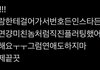 이런거 좀신기함