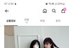 롯데월드갈때 이렇게 입는 여자어떰
