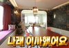박나래 55억 집 털렸다는데…외부 침입 없대 ㄷㄷ내부소행일수도 있다던데 ㄷㄷ