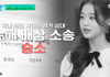 ‘탈덕수용소’ 재판 승소 후..정경석 변호사 “패가망신할 것” 경고 (‘유퀴즈’)[종합]