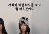 민천지가 싹 사라진 이유 심리학으로 정확히 알려드림