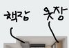 방 꾸미기 제발 도와줘!!!!!