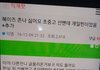 헤이즈씨 고소하세여^^