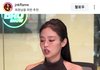 샤넬 사장은 제니 팬계에도 좋아요 누르고 다니네ㅋㅋㅋㅋㅋ