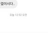 원래 몸매좋으면 디엠 많이옴?