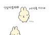 모 남돌 간잽하다가 처음으로 자컨 봤는데