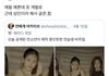 싸이 전소연 걸그룹 미성년자 아니라는데?