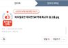 하투하 이런 글 바이럴이 아니라