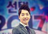 이성배 아나운서, 17년 만에 MBC 퇴사…“출입증을 내려놓습니다”