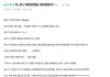 언니가 파혼당했는데 자기 미래가 걱정된다는 여자