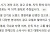 현재 SM에서 광고출연료가 10억이 넘는다는 그룹.JPG
