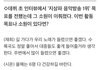 위시는 당장 올해 시상식 나올걱정해야됨