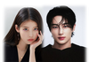 헐 너네 아이유 변우석 드라마 찍는거 알고있었어?