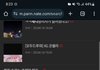 제니가 뭘 했다고 이러냐