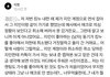 남미새 ㄹㅇ개싫다