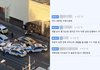현실판 GTA 도봉역 벤츠 난동사건 이거 뭐임..? 완전 조용하네