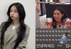 지연이 인스타에 미미 언급한 거 봄? 커뮤 뒤집어진 이유 알겠음ㅋㅋ