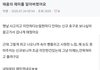 근데 간호애들중에 이상한 애들 많았음