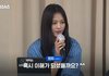 뉴진스 11개 주장 근거無 "… 민희진vs하이브 소송에 미칠 영향