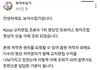 아니 트와 왓이즈럽 교차편집 엠넷이 신고해서 삭제됐대