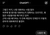 김판녀 썸탄다