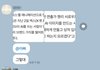 내동생 ㅈㄴ 웃기네