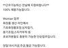 알바하려면 이런걸 해
