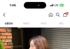 이 옷엔 무슨 가방 들어야돼???제발