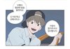 근데 내 이상형 알지,,