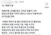 뷔가 전역한 선임동생한테 단 댓글