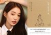 장원영 파급력이 진짜 미쳤다 느껴지는 점이