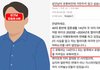 보배드림 논란인  유명 태국 유튜버 상간남 불륜폭로 ㄷㄷ