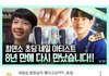 이사람 베몬 루카 닮은듯