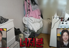충격적인 실제 여돌의 자취생활 모습...내모습이다 vs 아니다