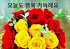 안녕