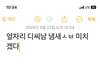 전철에서 에어드랍 날림