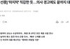 교황의 마지막과  이시대 군중들의 이율배반적 모습을 보면서