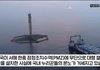 중국이 이미 다 먹고 잇는디?