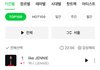 제니 탑백 1위