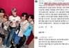 NCT 위시 생방송 태도 논란 터졌네... 팬들 반응 보니까 장난 아님ㄷㄷ