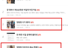 장원영 영업글 좀 적당히 써