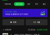굿데이 음원 대박남