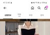 29살 여자 하객룩 어떰