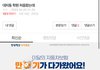 와 개소름돋아ㅋㅋㅋㅋㅋㅋ