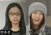 아이브 안유진 맞아?…"교정하기 전" 숨겼던 과거 사진 파묘됐다 (지락실3)